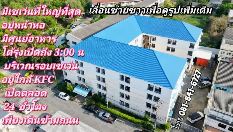 บ้านเดี่ยว บุราสิริ วัชรพล 4 ห้องนอน
